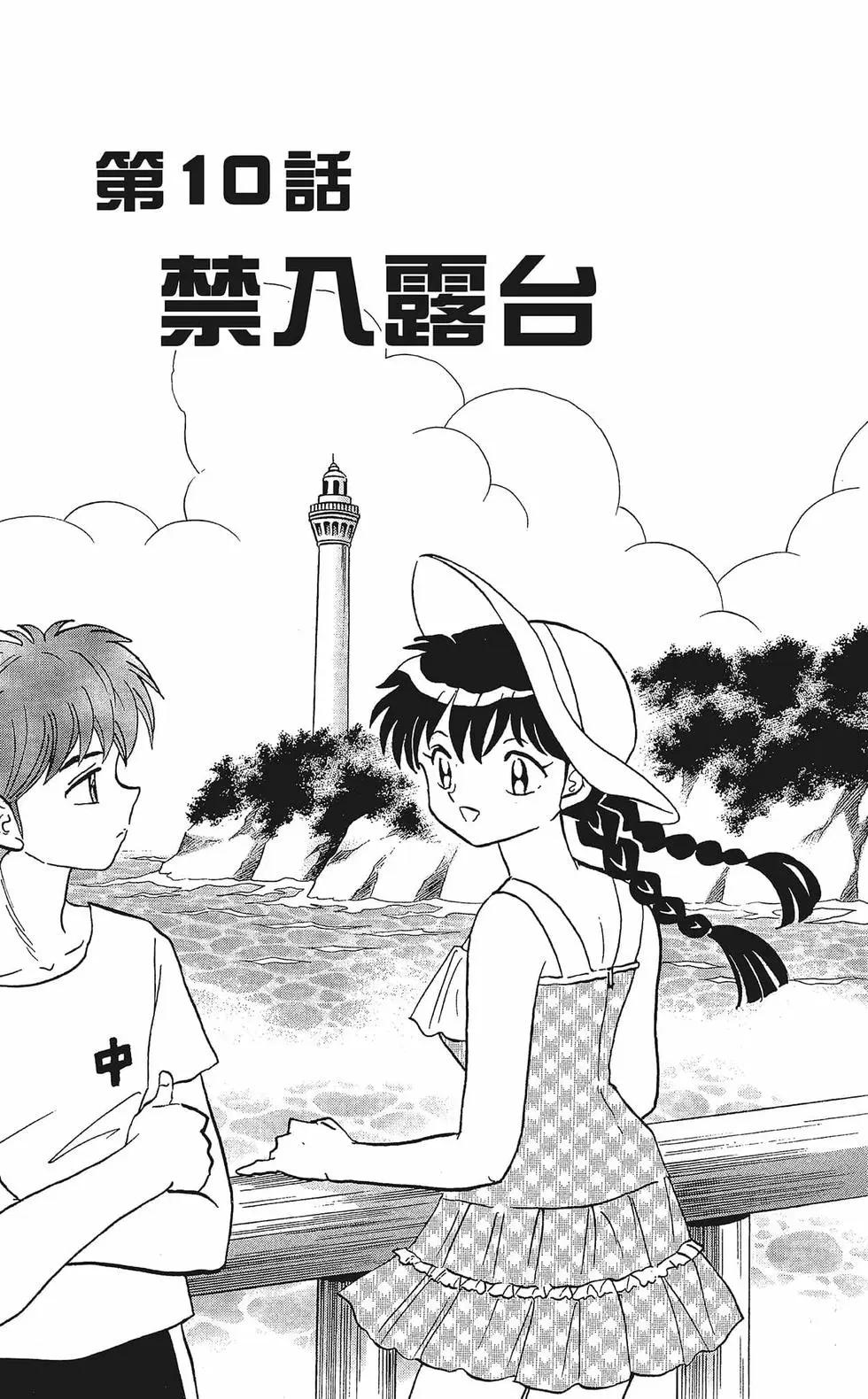 第 171 页