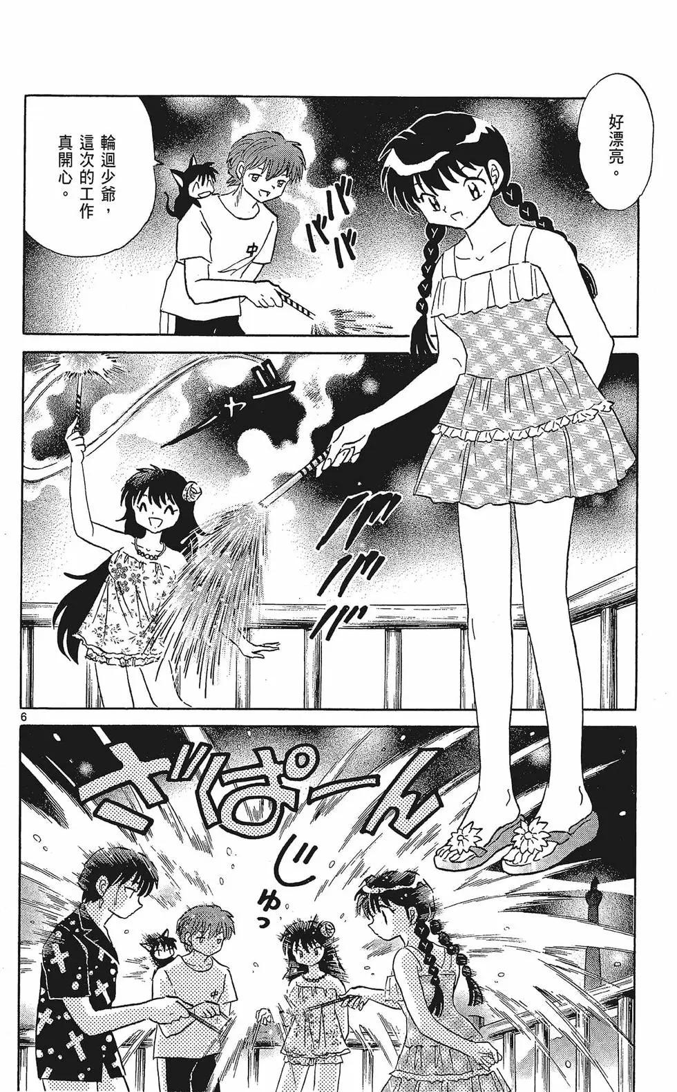 第 176 页