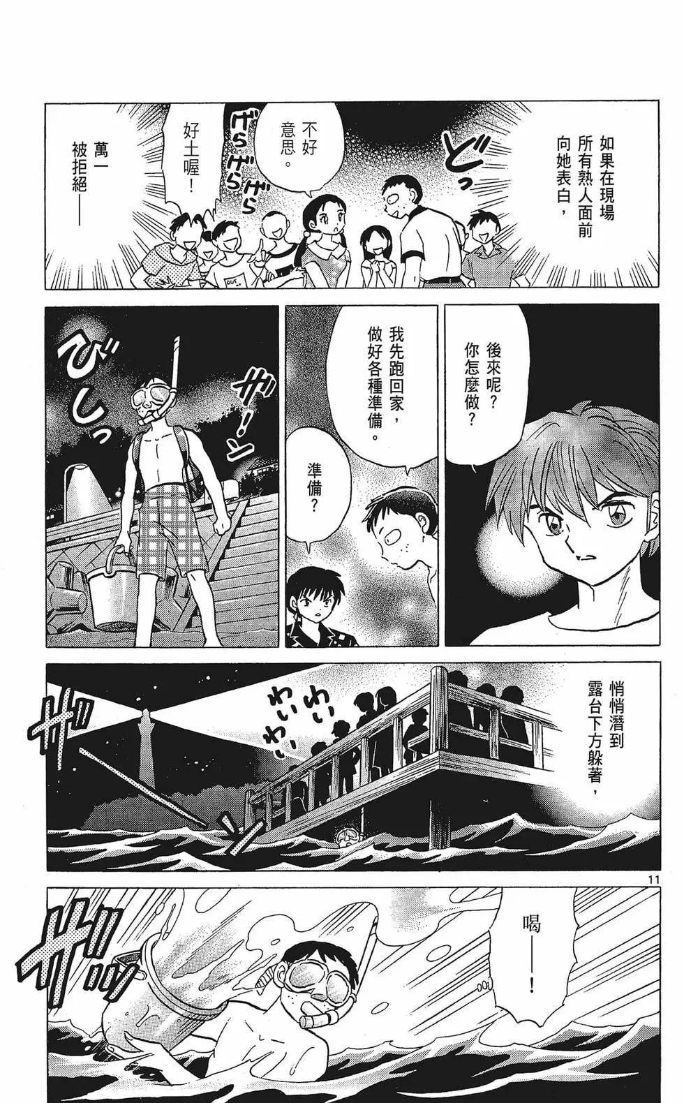 第 181 页