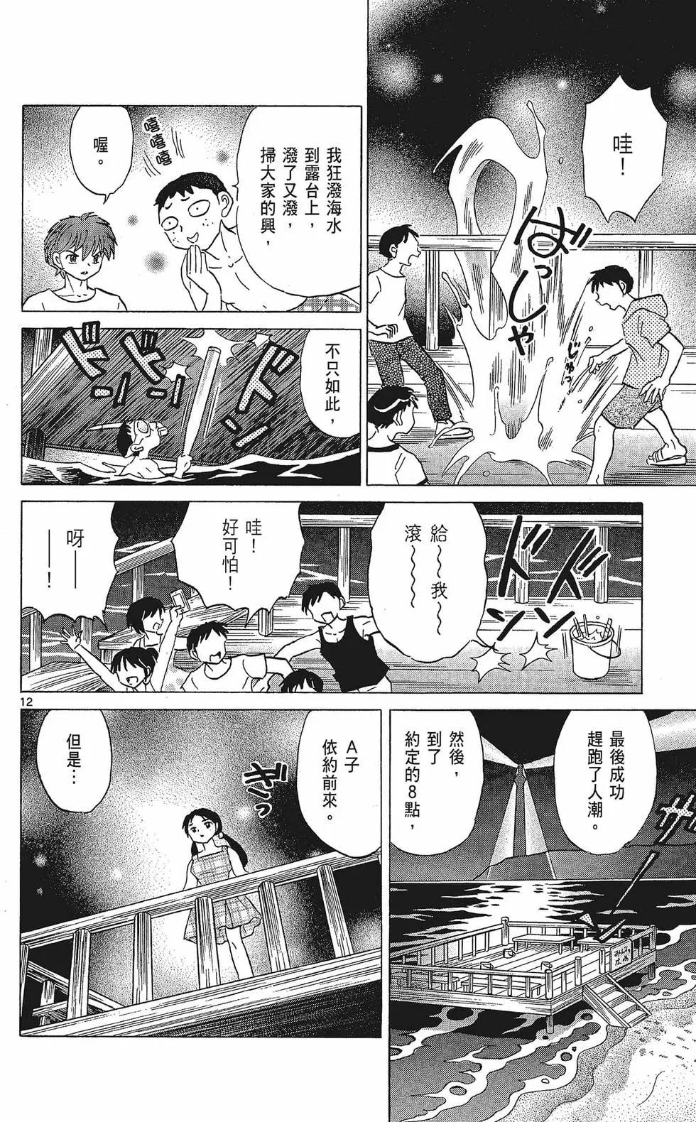 第 182 页