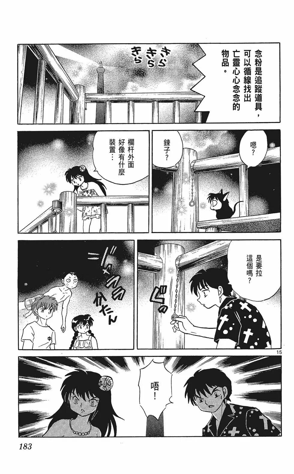 第 185 页