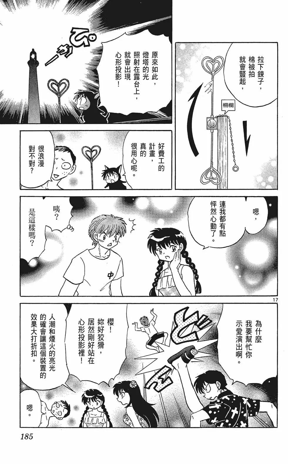 第 187 页