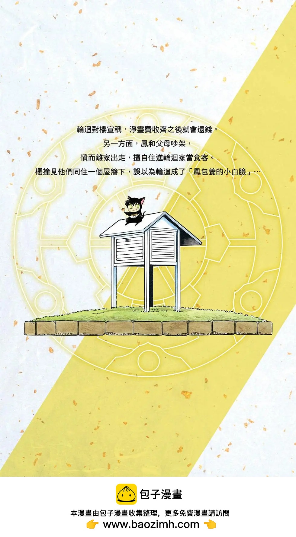第 189 页