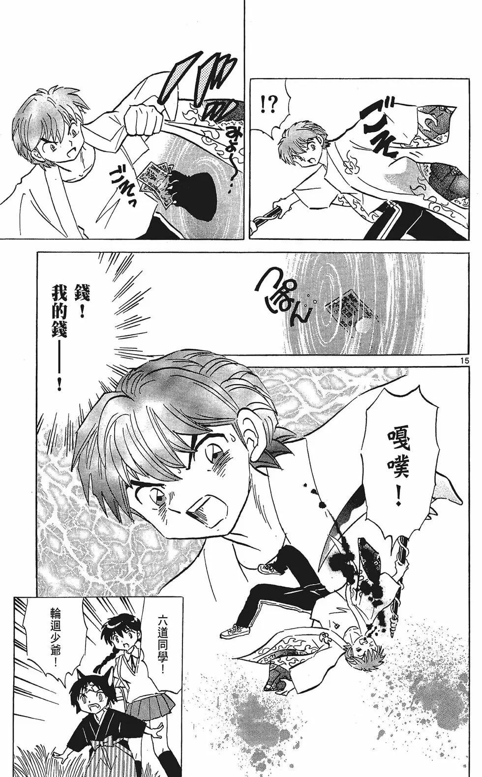 第 21 页
