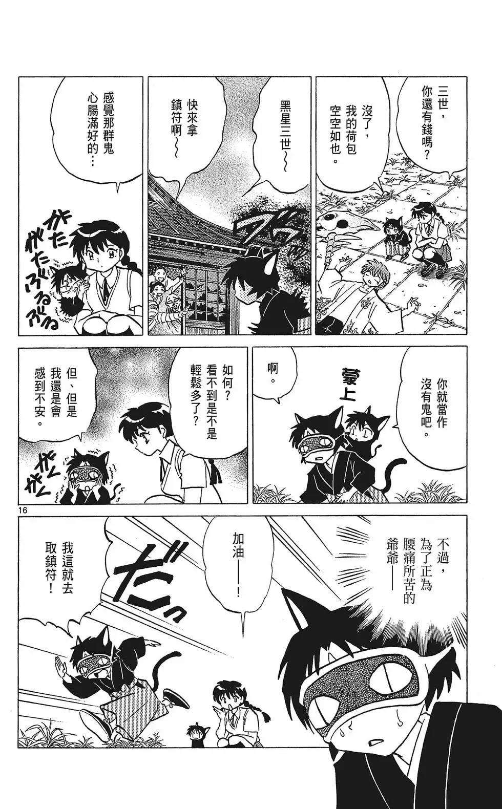 第 22 页