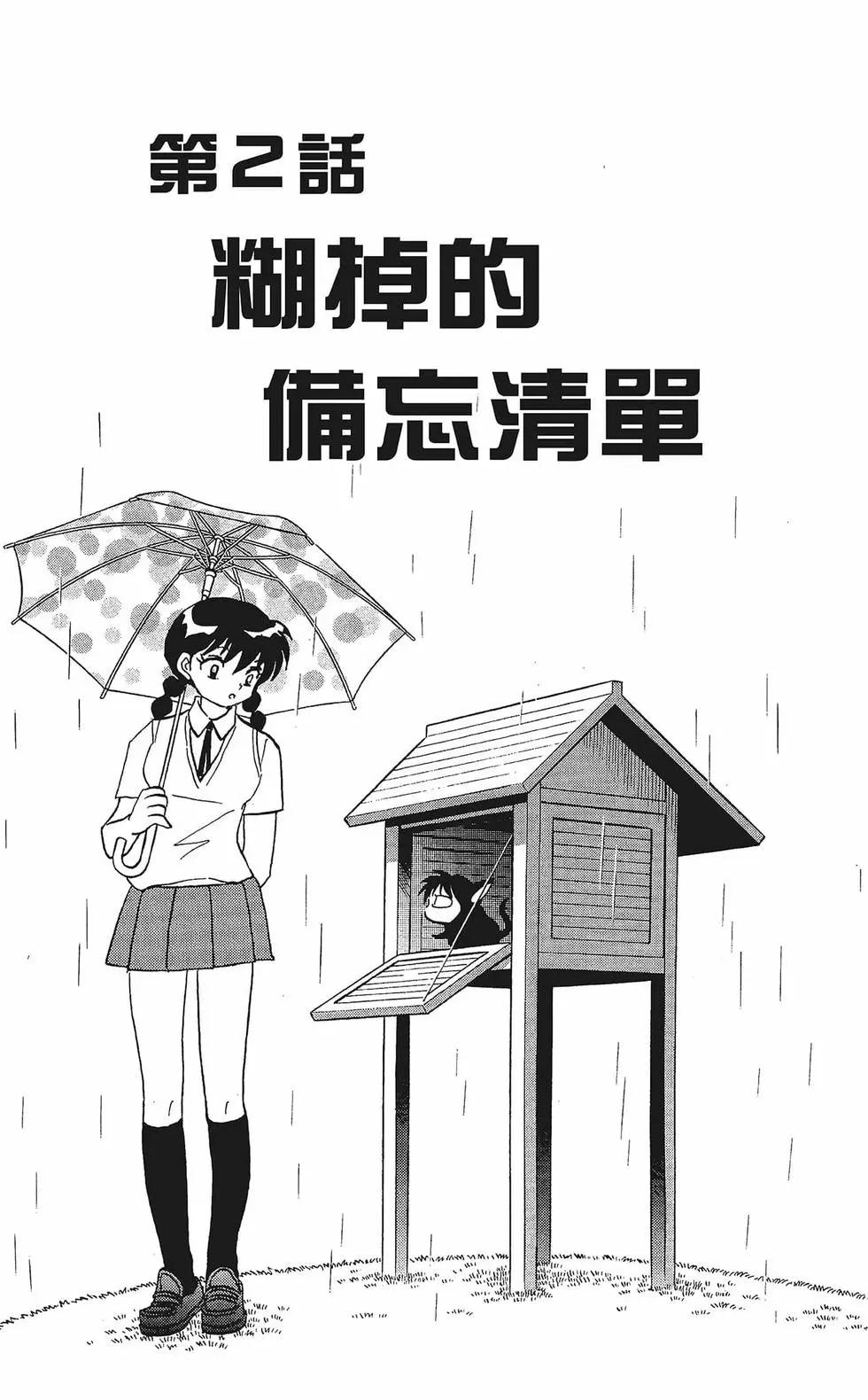 第 25 页