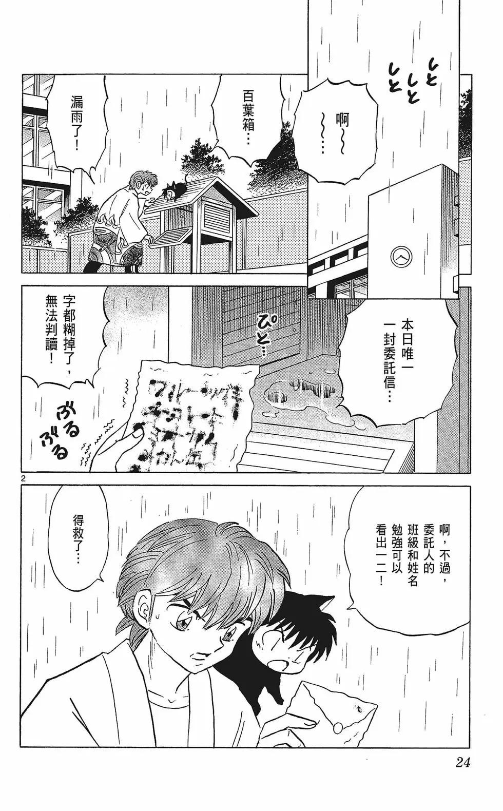 第 26 页