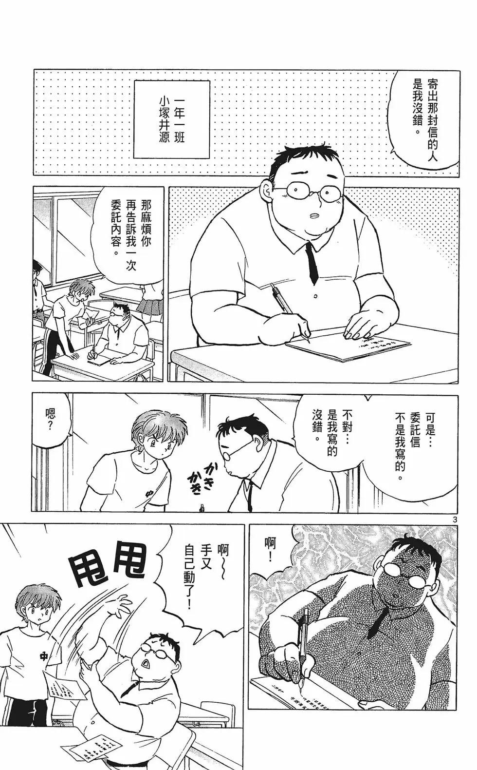 第 27 页