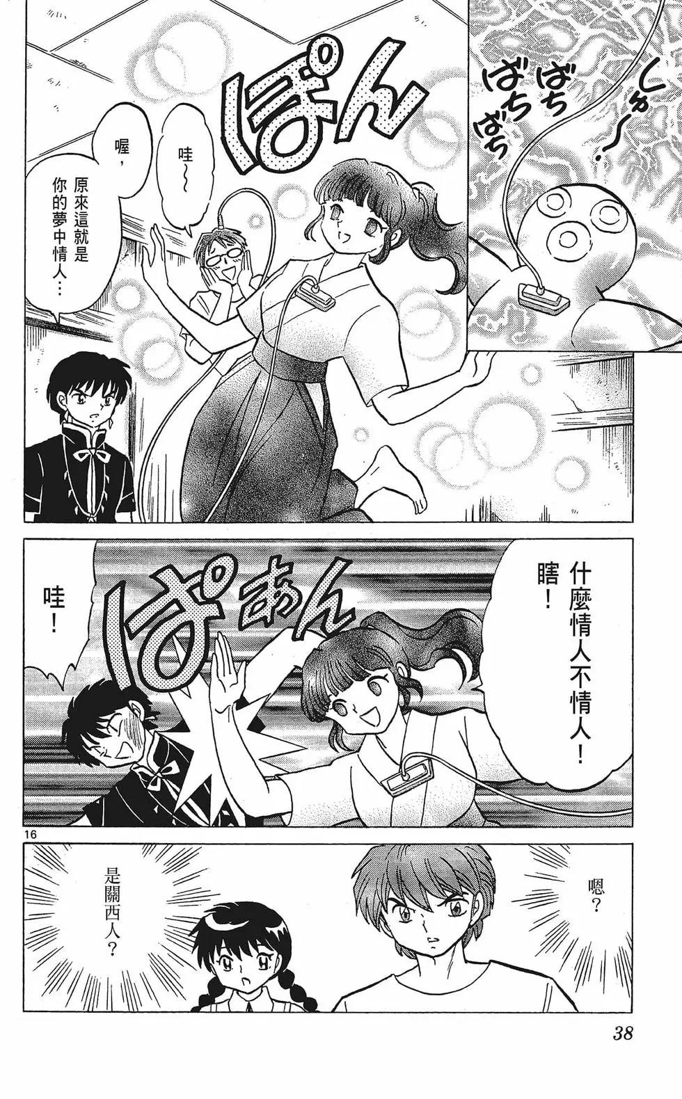 第 40 页