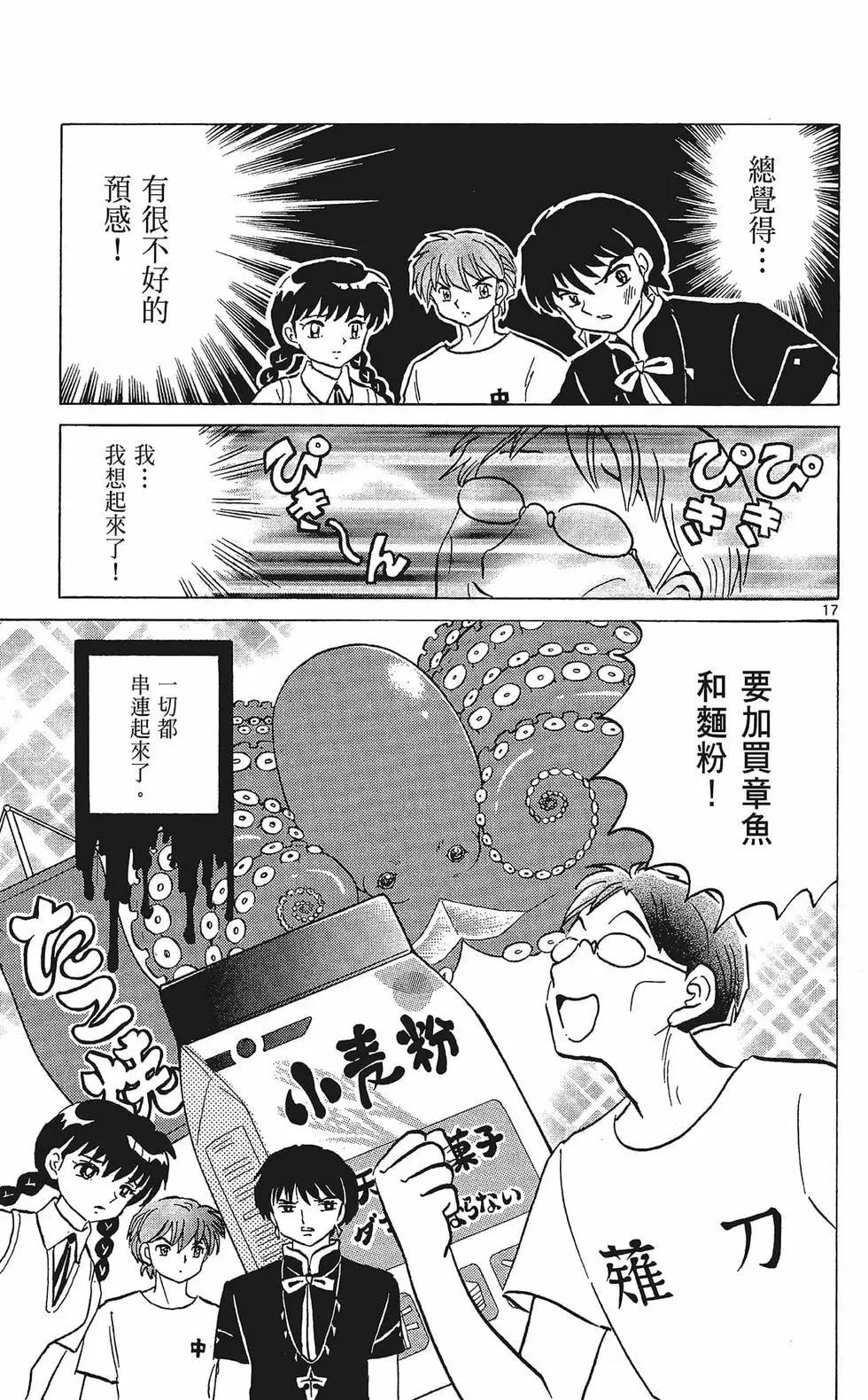 第 41 页