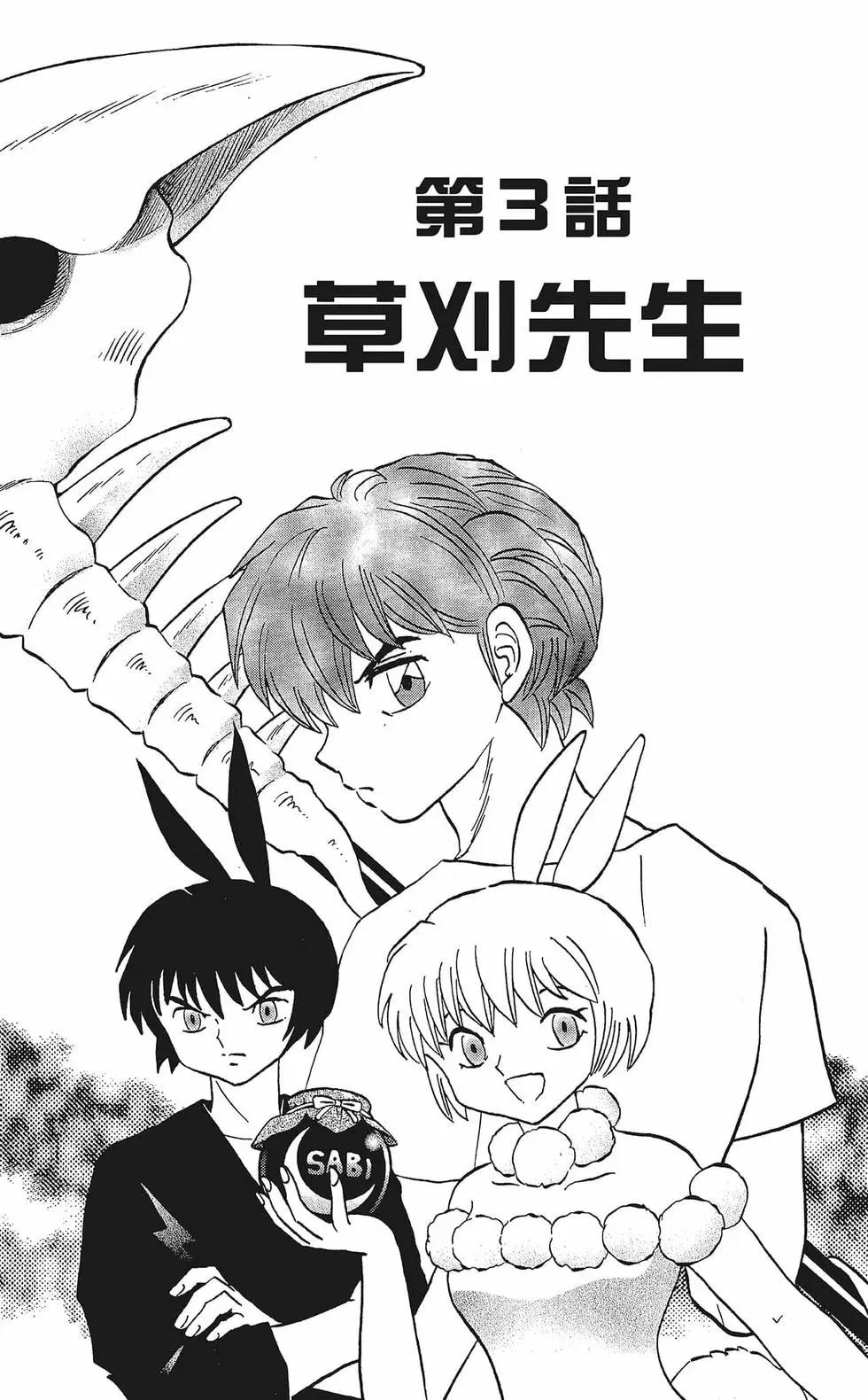 第 43 页