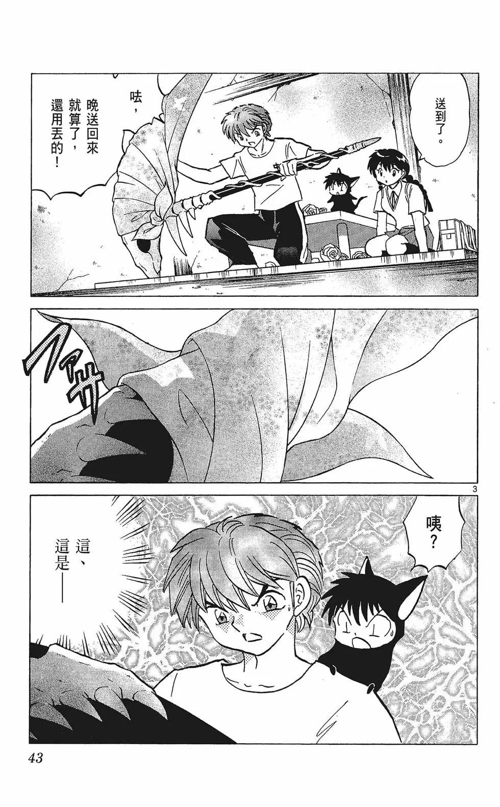第 45 页