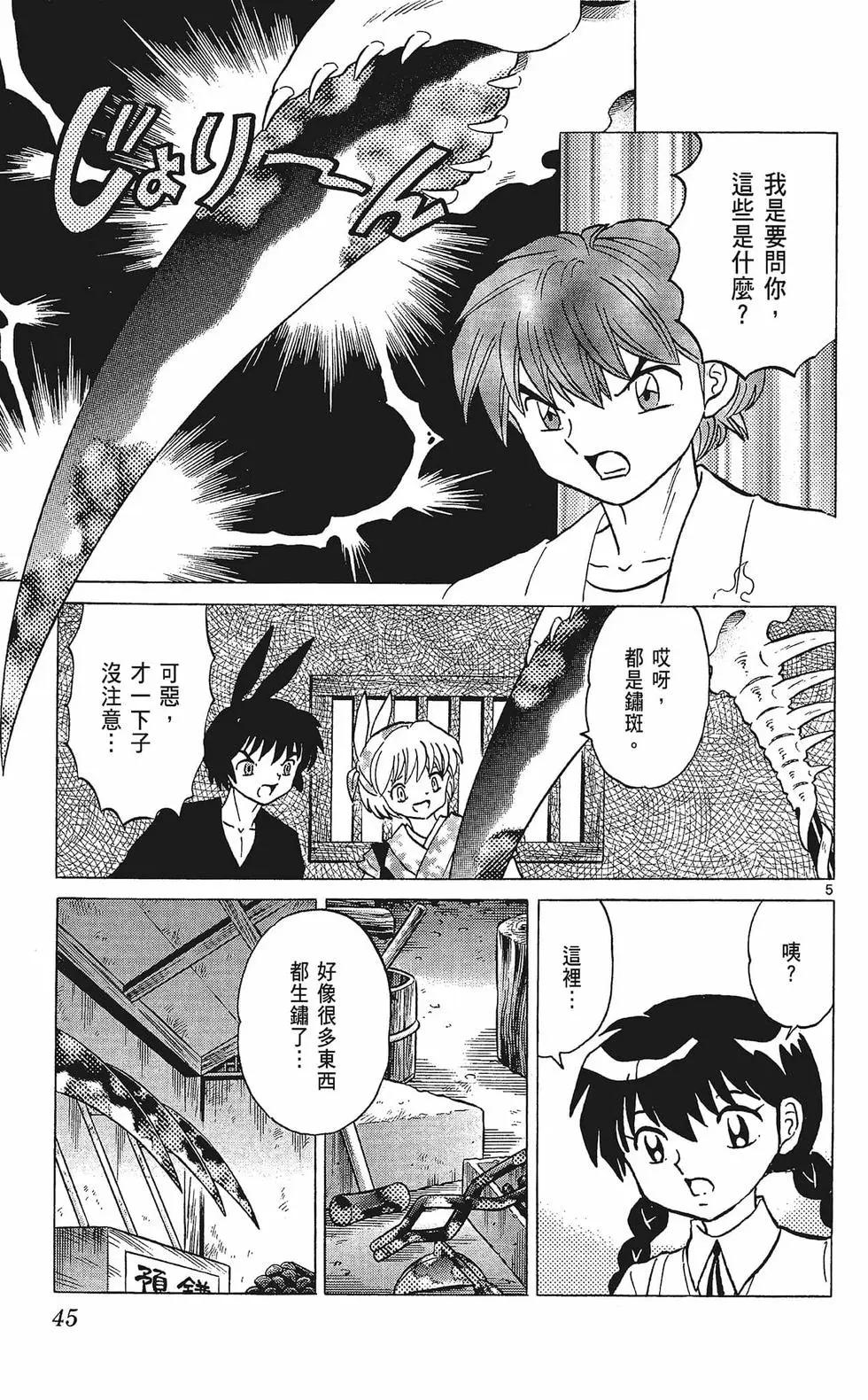 第 47 页