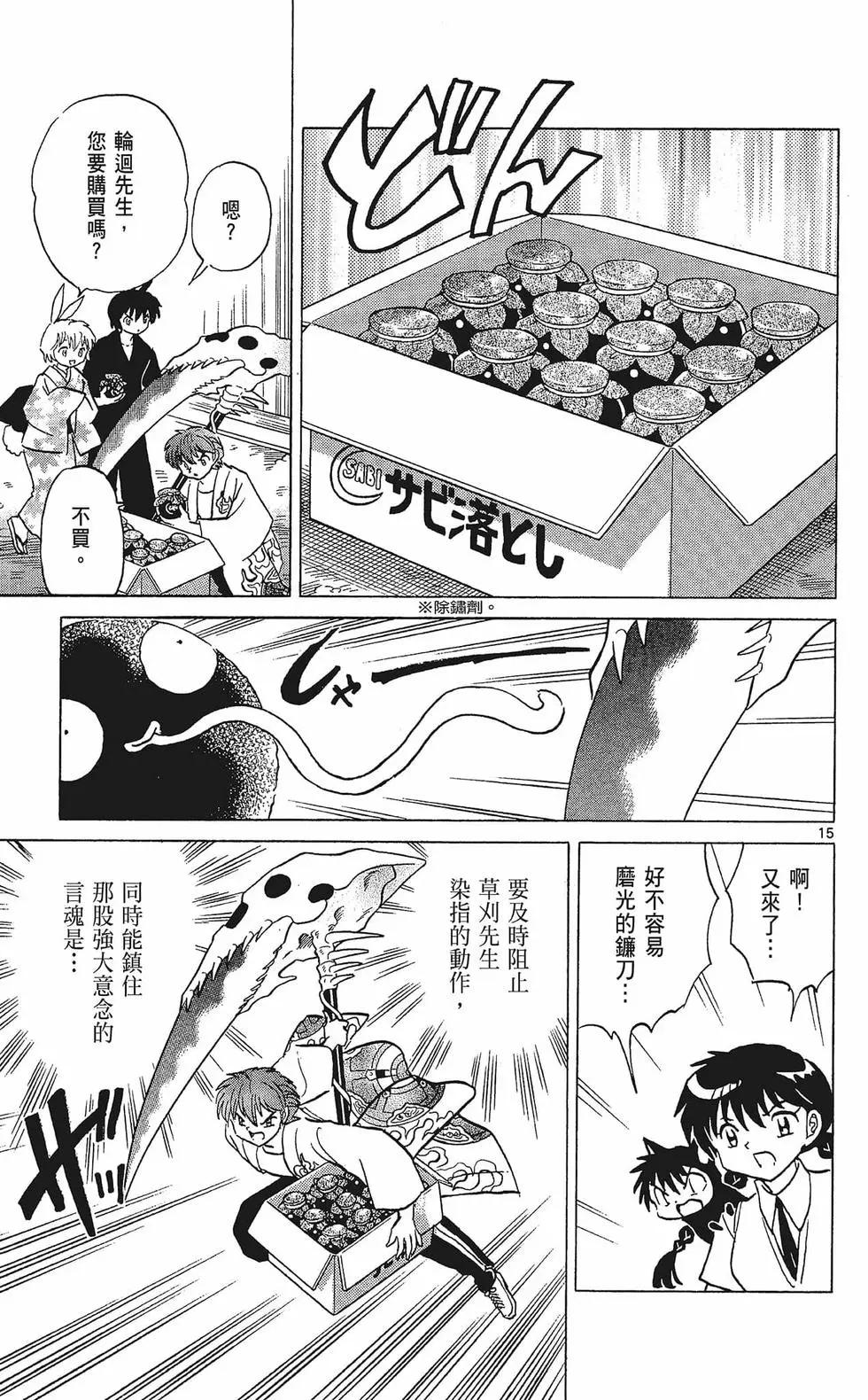 第 57 页