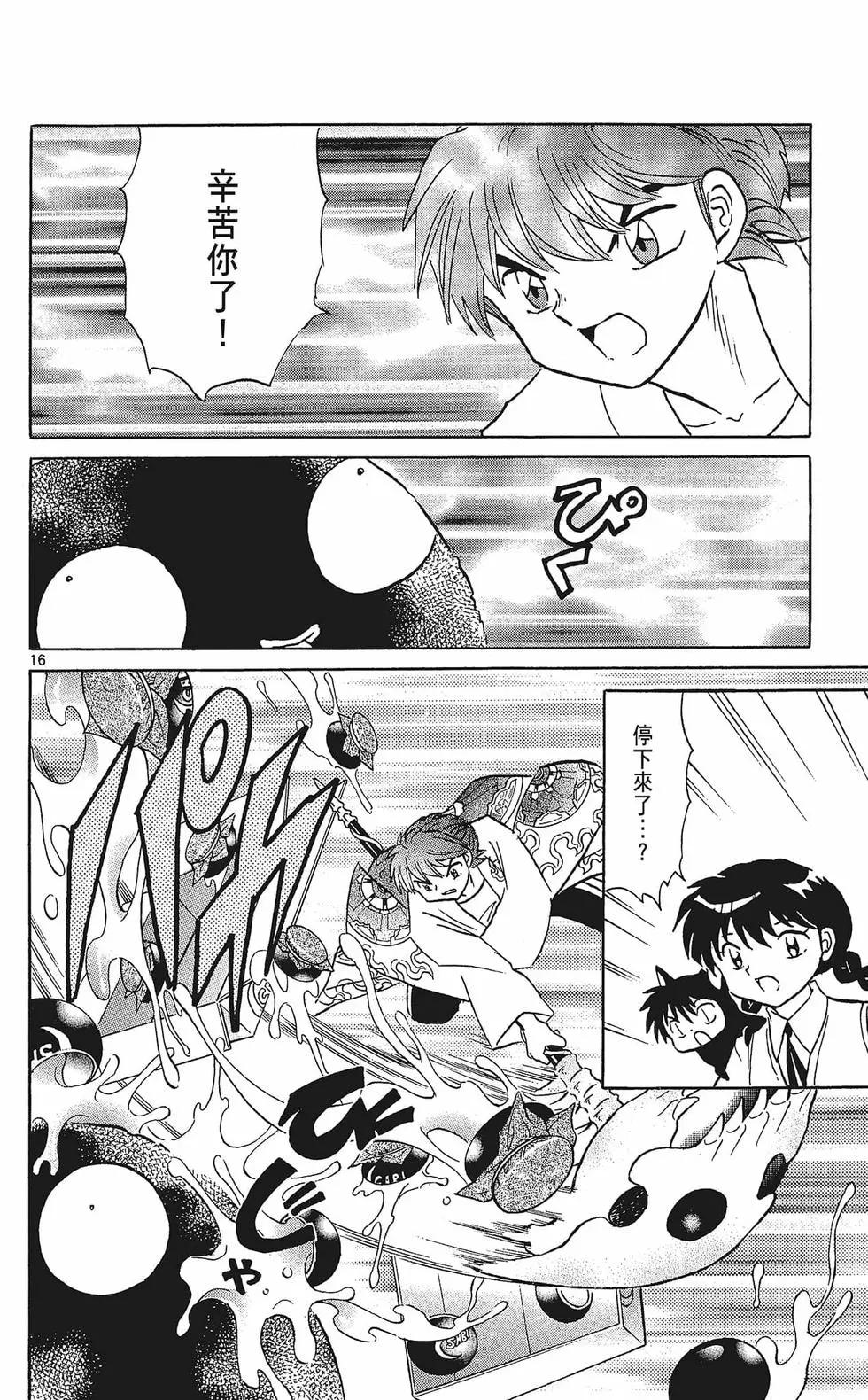 第 58 页