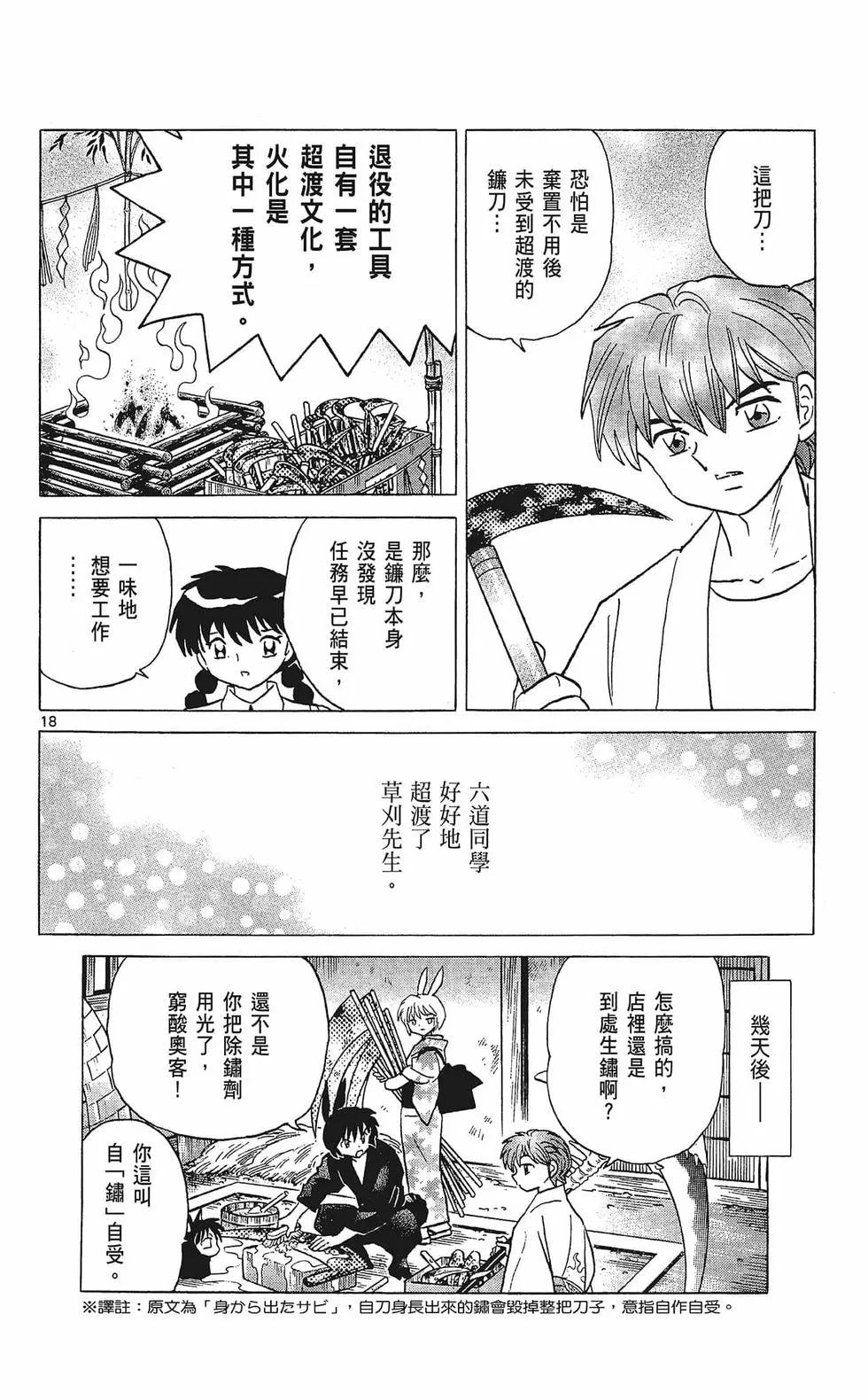 第 60 页