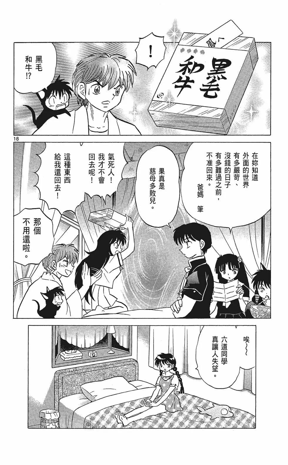 第 78 页