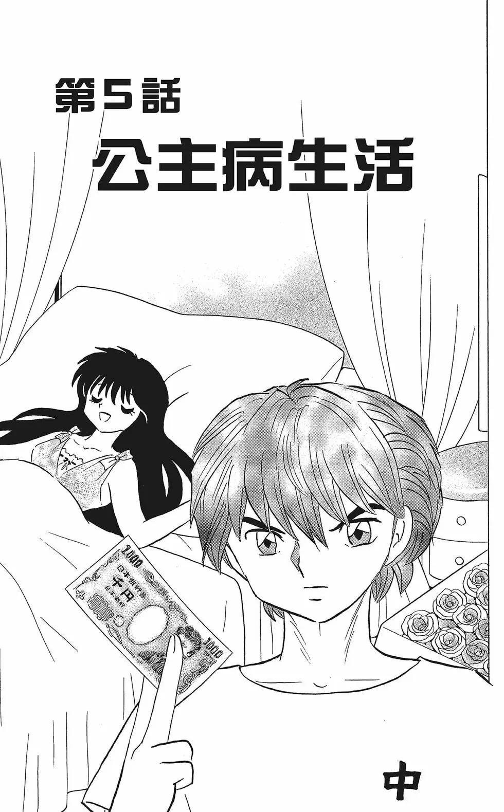 第 79 页