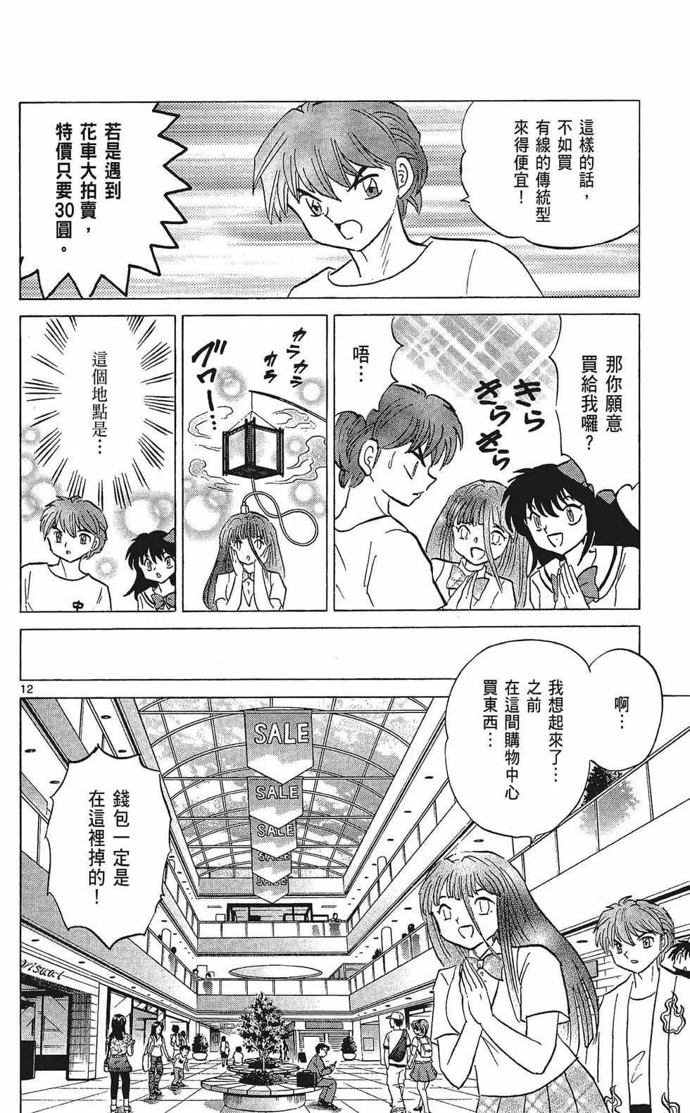 第 90 页
