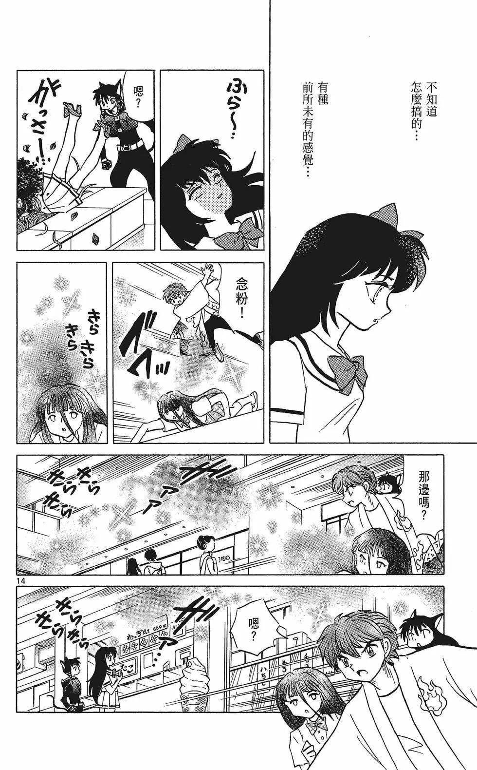 第 92 页