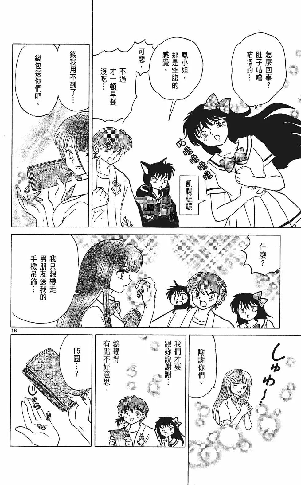 第 94 页