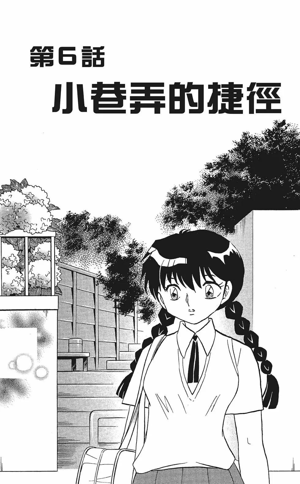 第 97 页