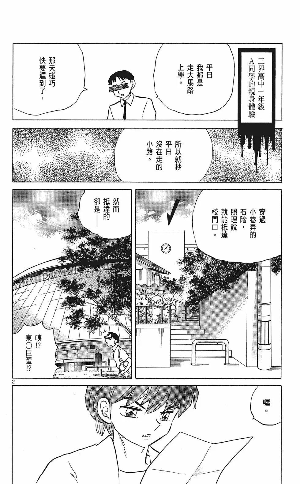 第 98 页