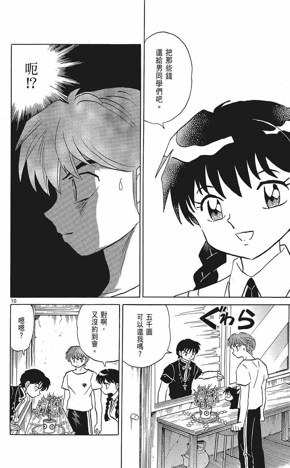 第 106 页