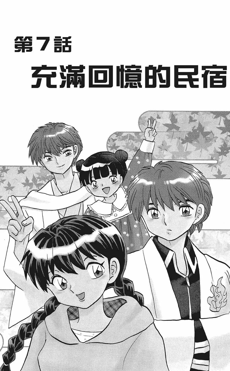 第 115 页