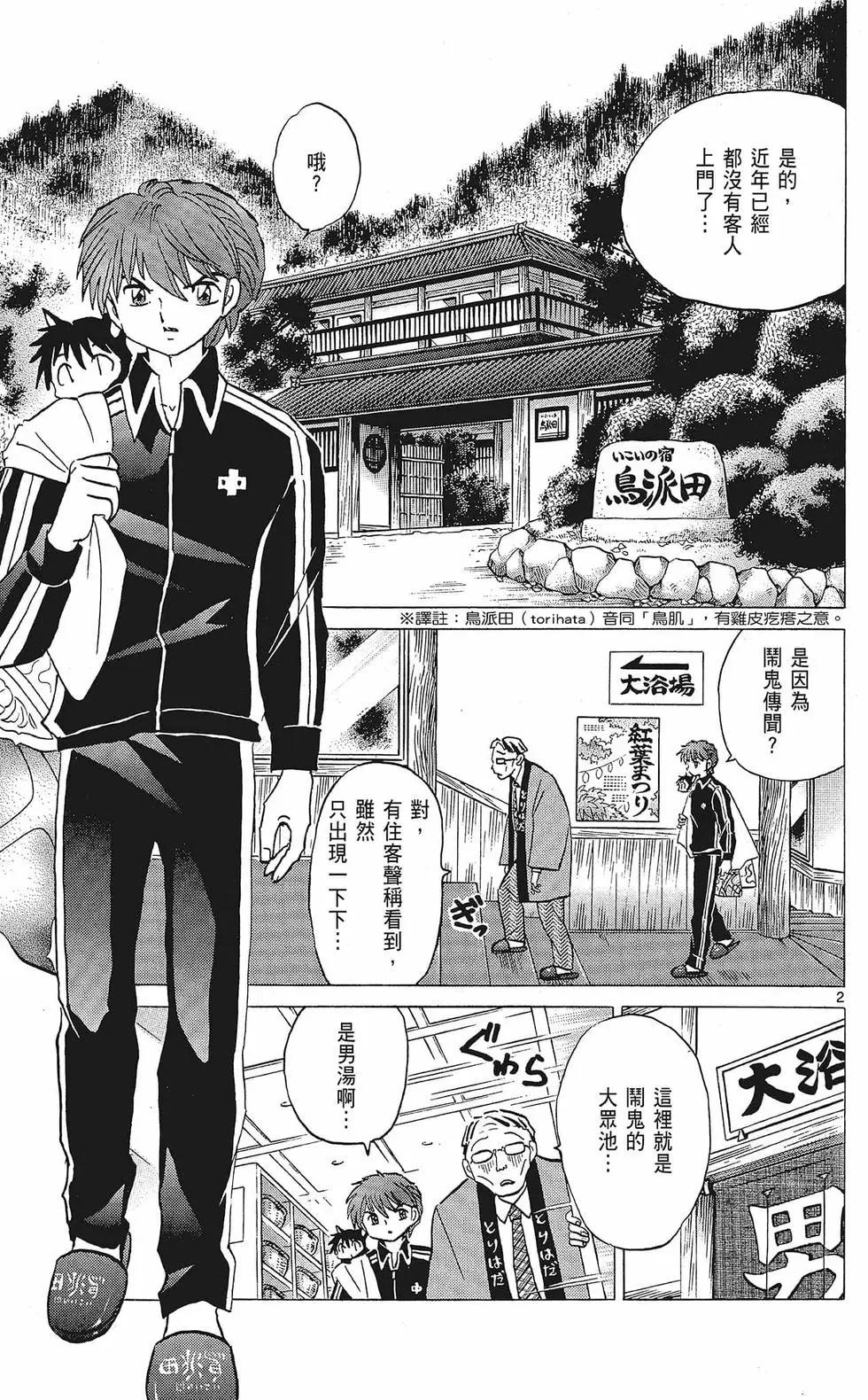 第 117 页