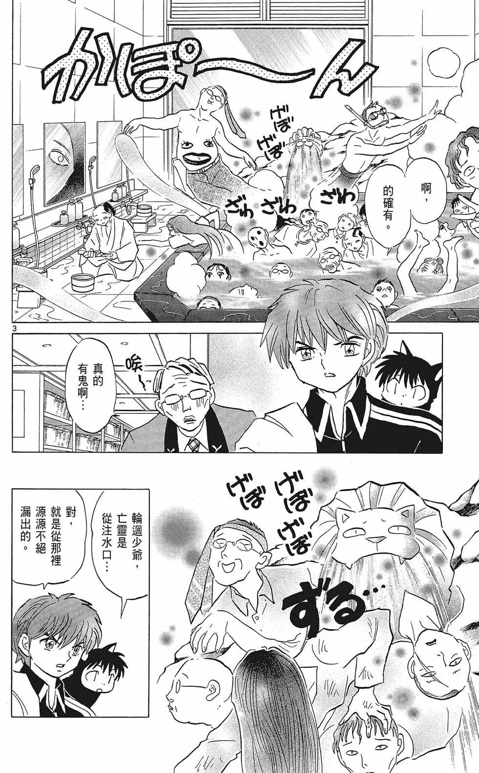第 118 页