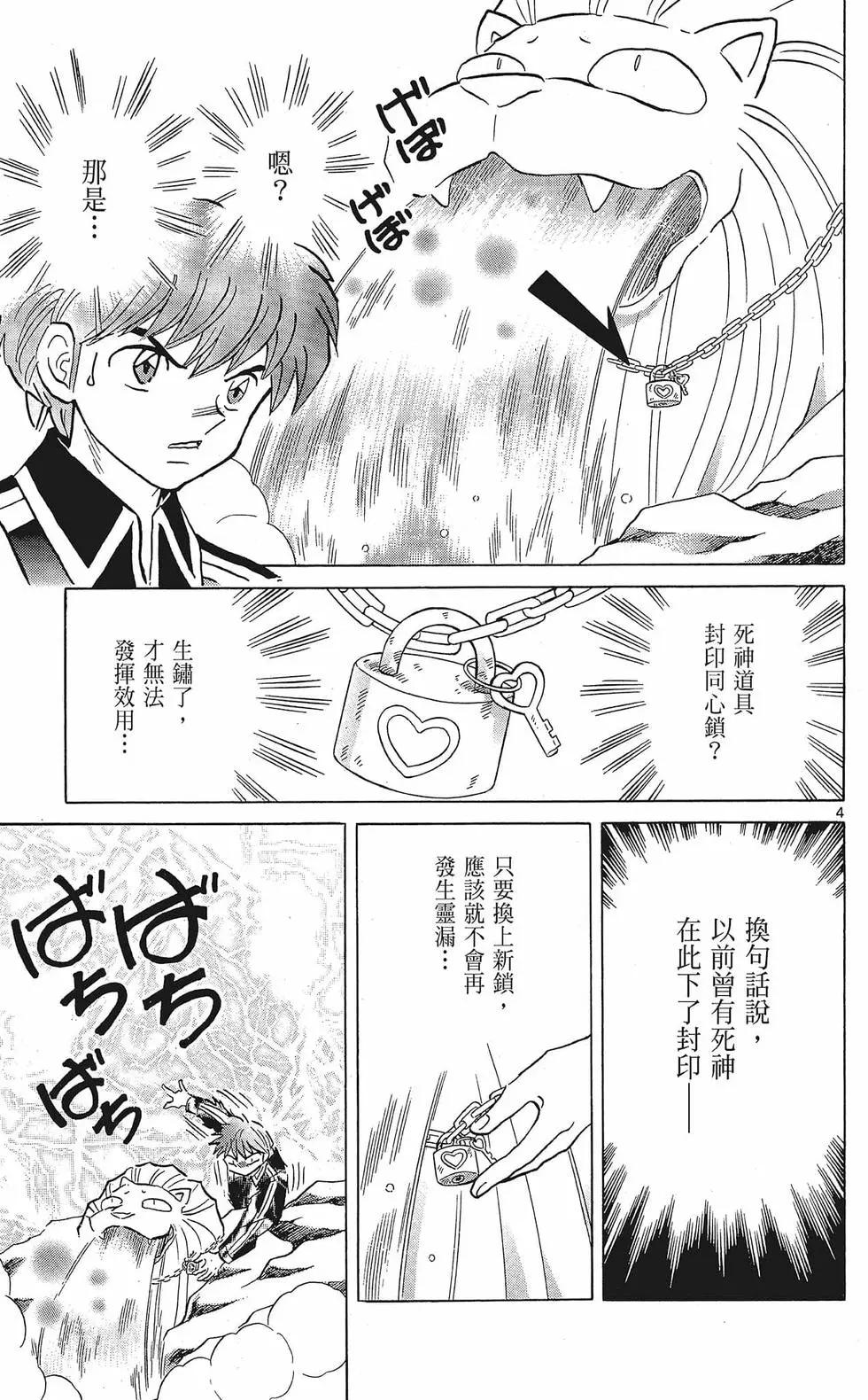 第 119 页