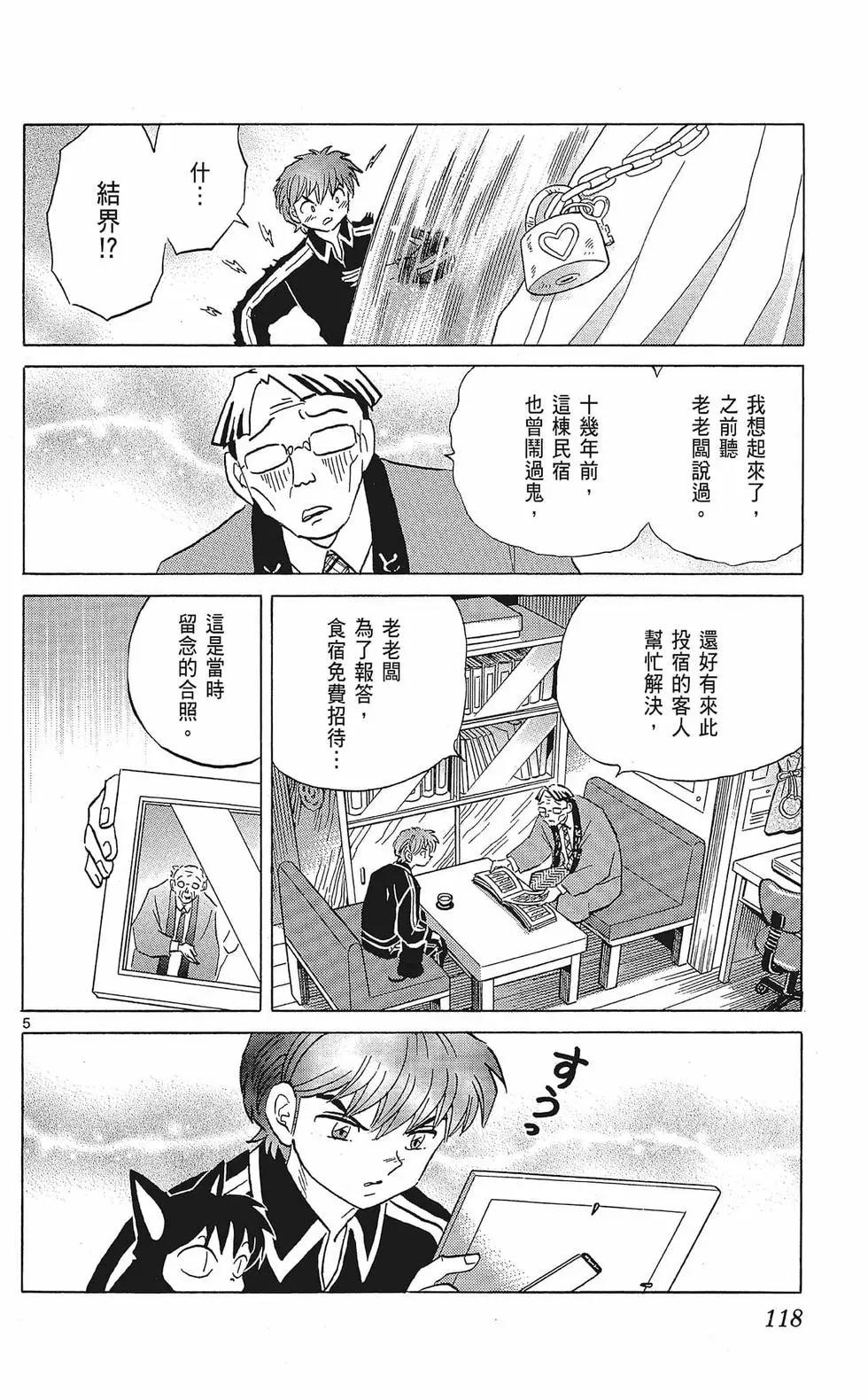 第 120 页