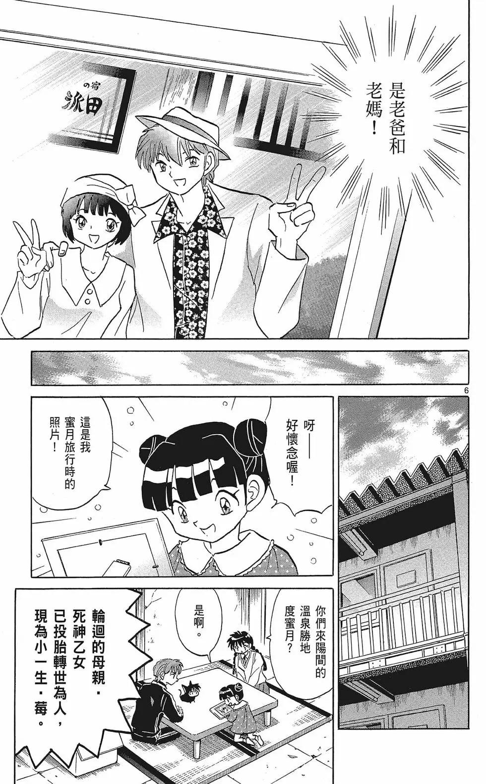 第 121 页