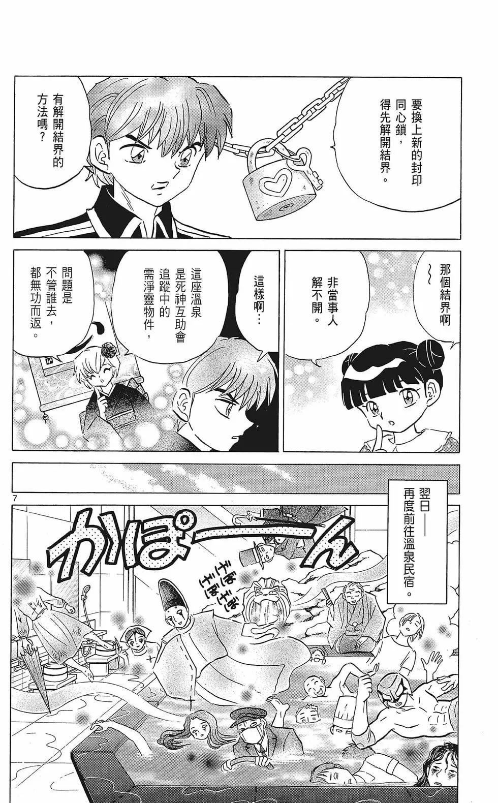 第 122 页