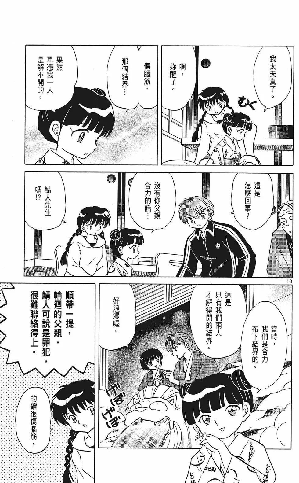 第 125 页