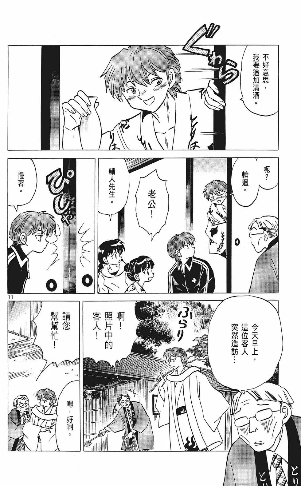 第 126 页
