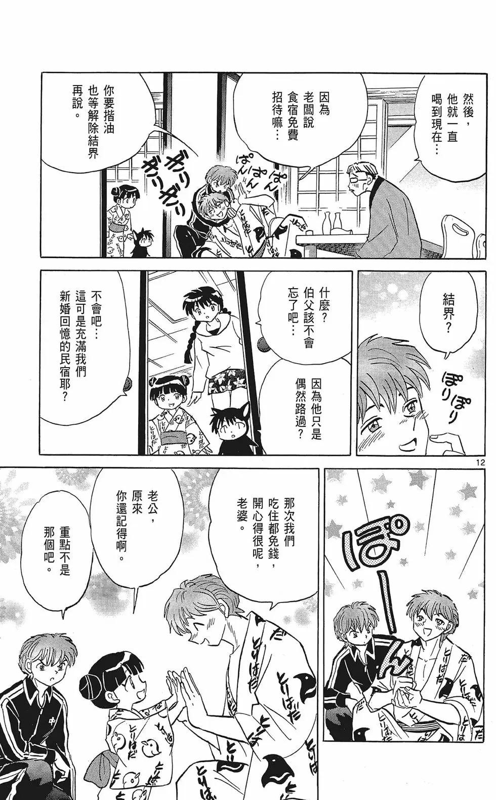 第 127 页