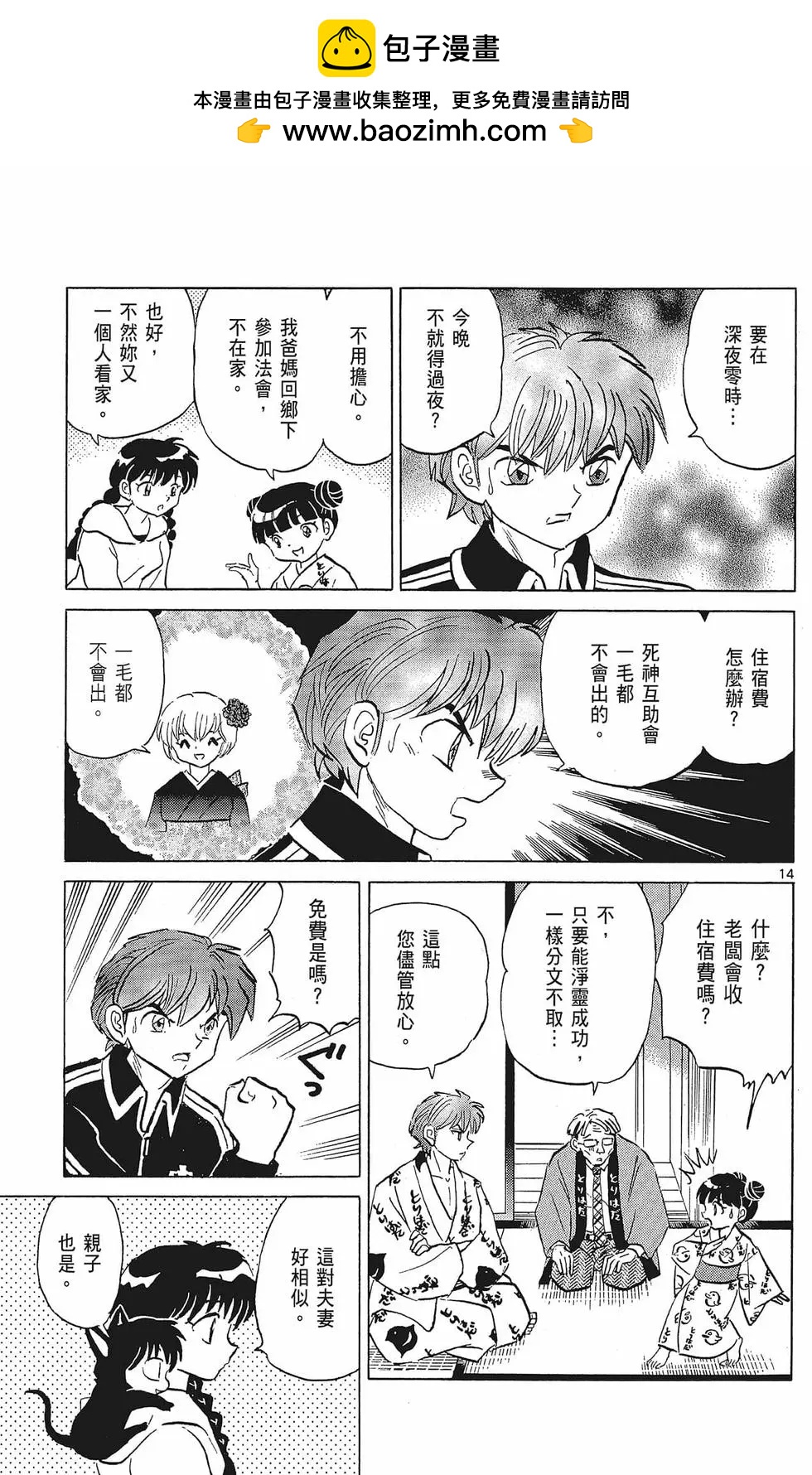 第 129 页