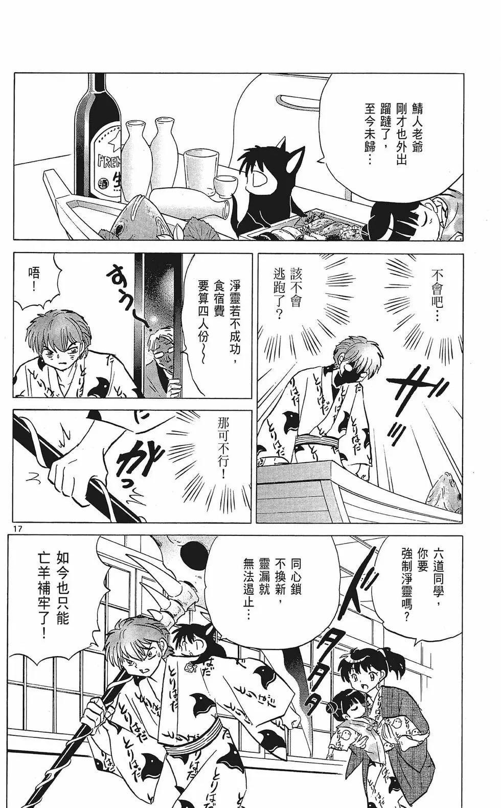 第 132 页