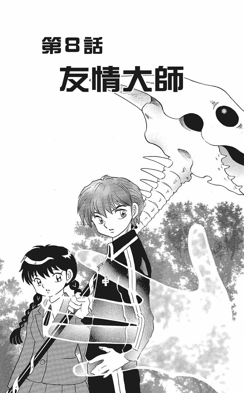 第 135 页
