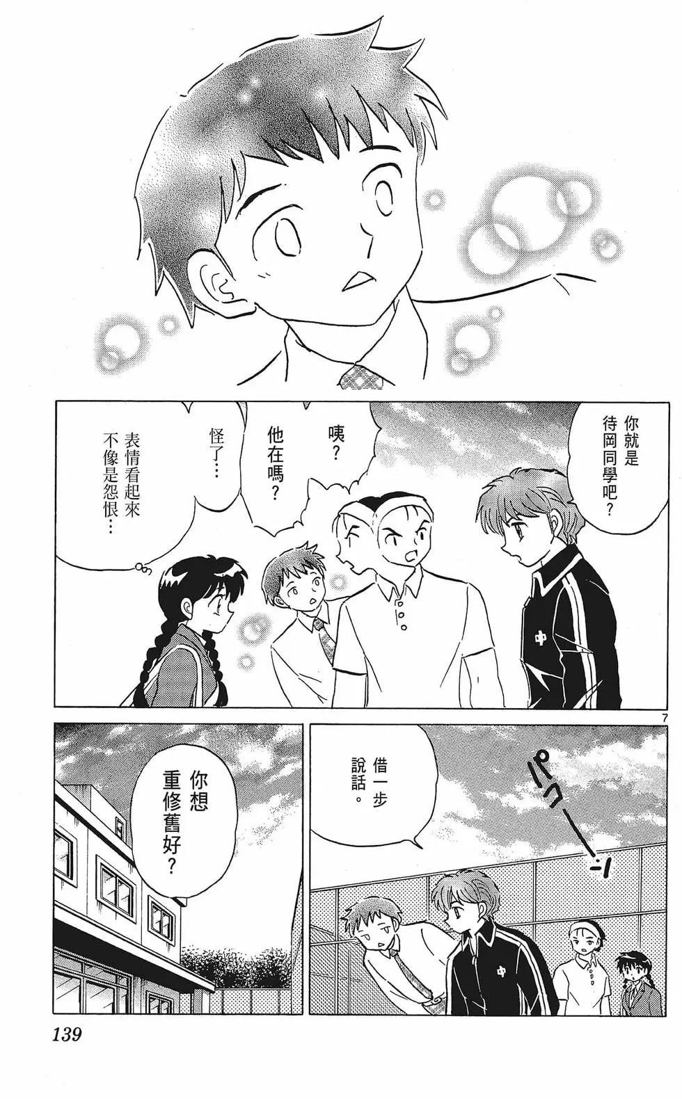 第 141 页
