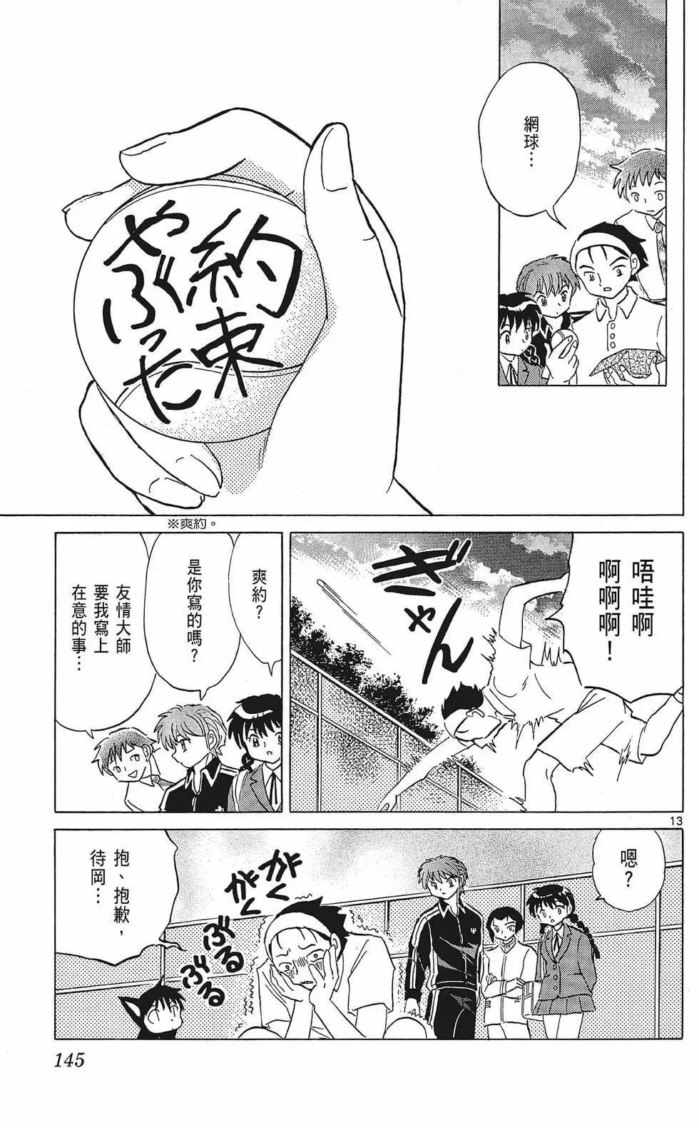 第 147 页