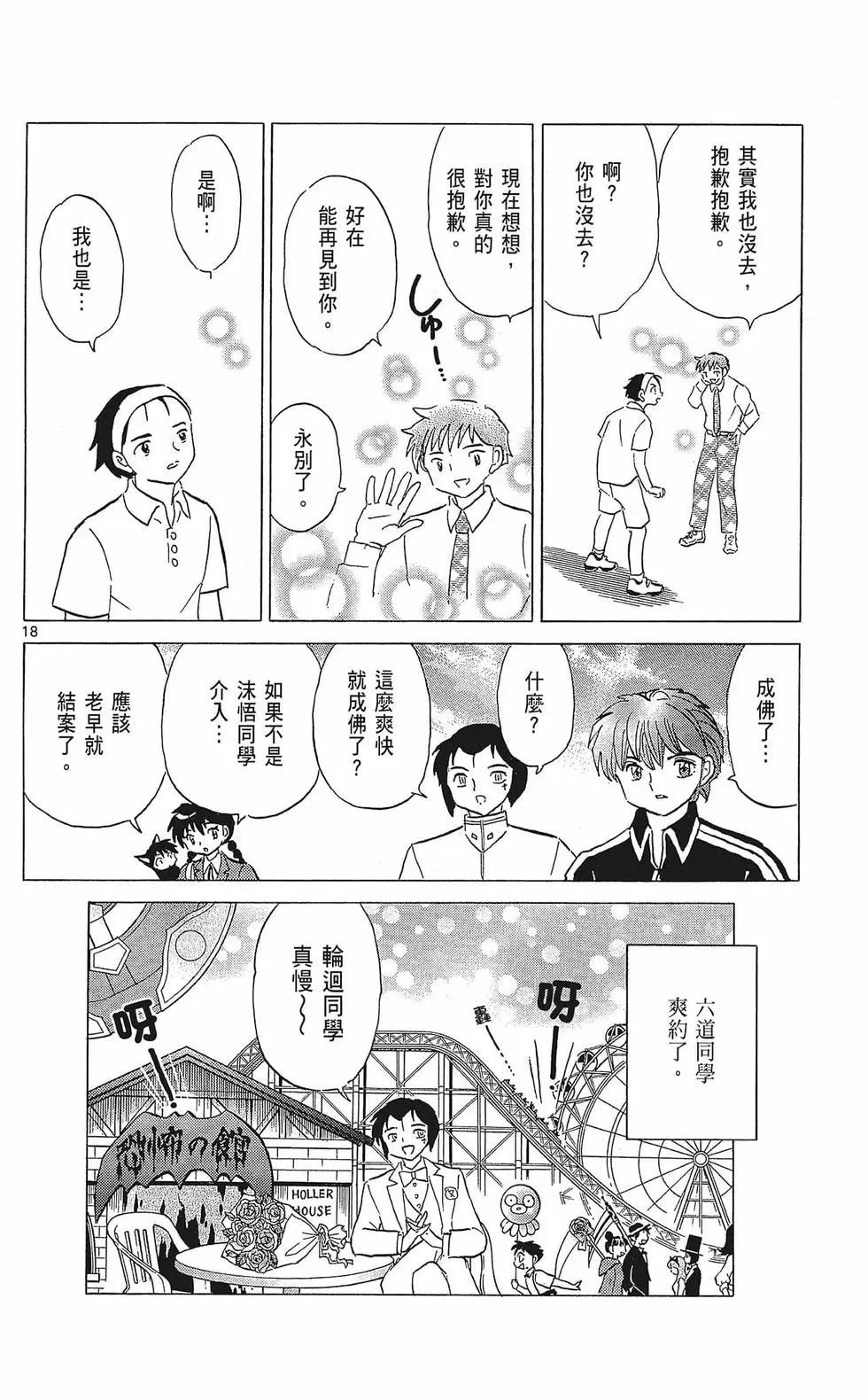 第 152 页