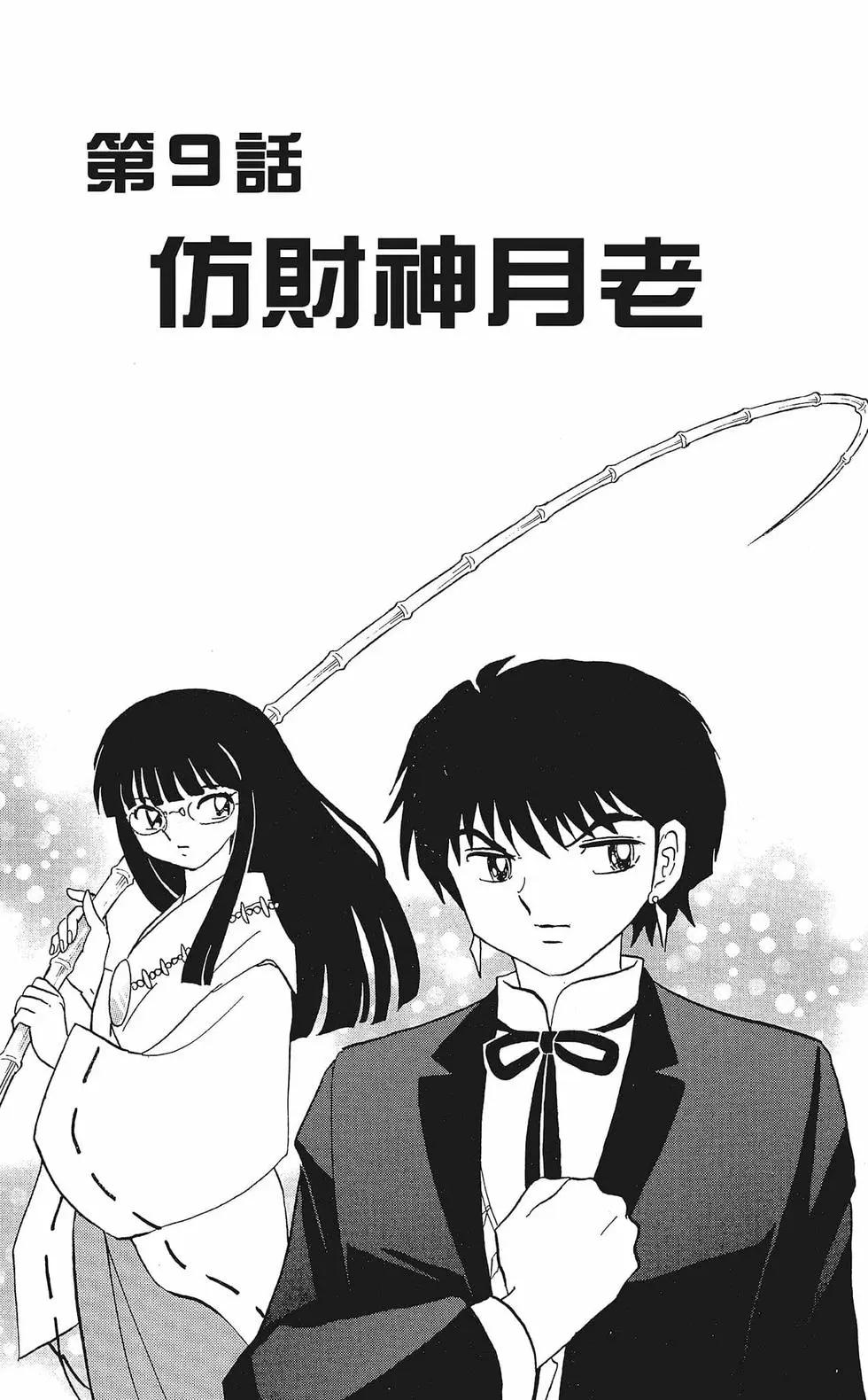 第 153 页