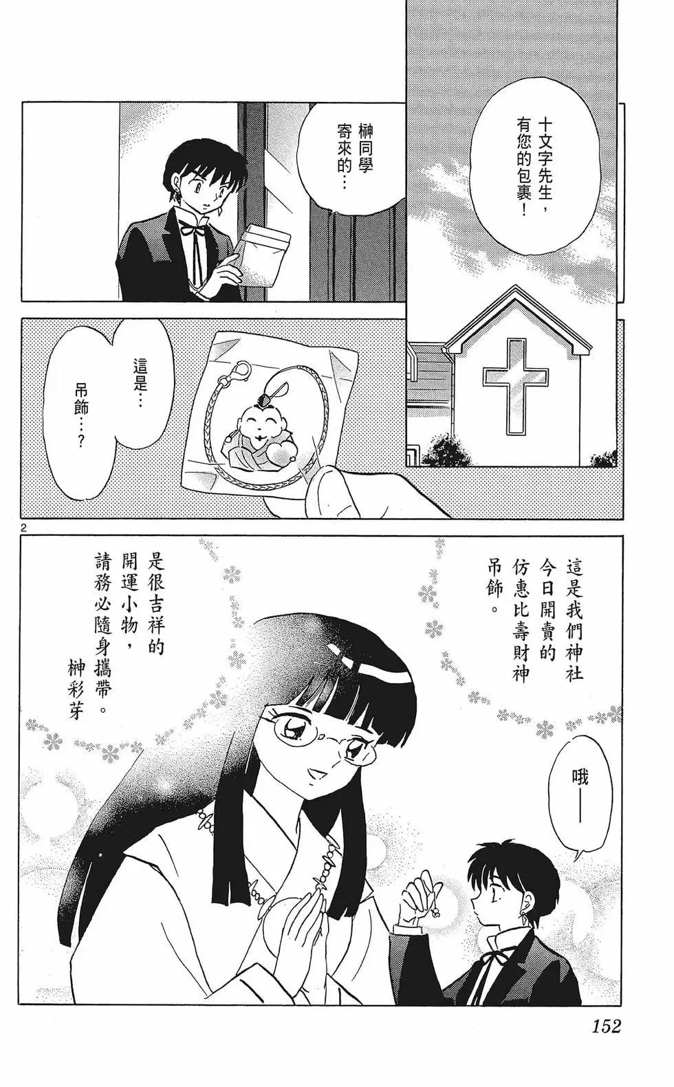 第 154 页