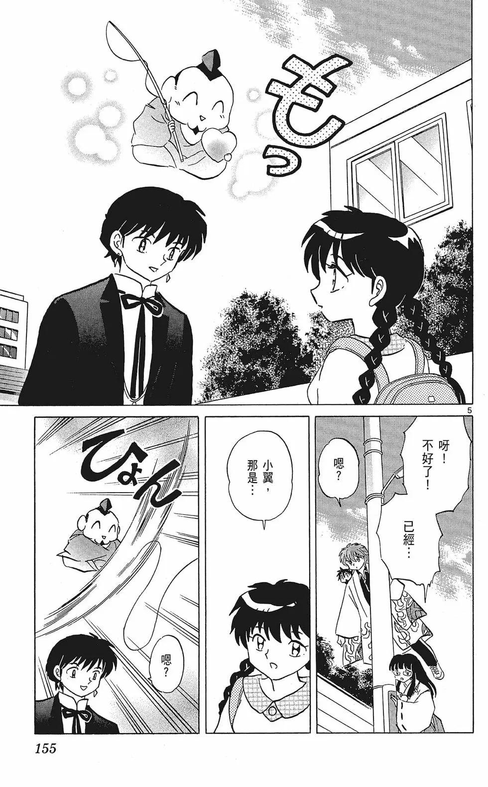 第 157 页