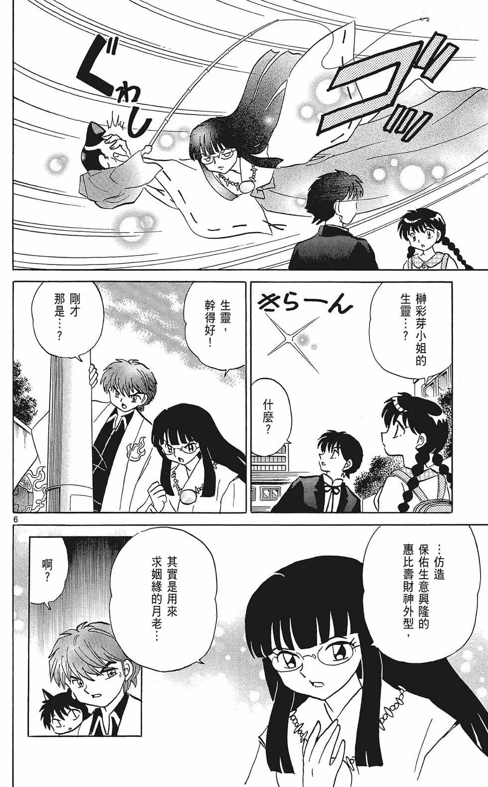 第 158 页