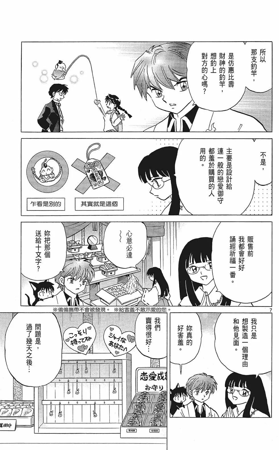 第 159 页