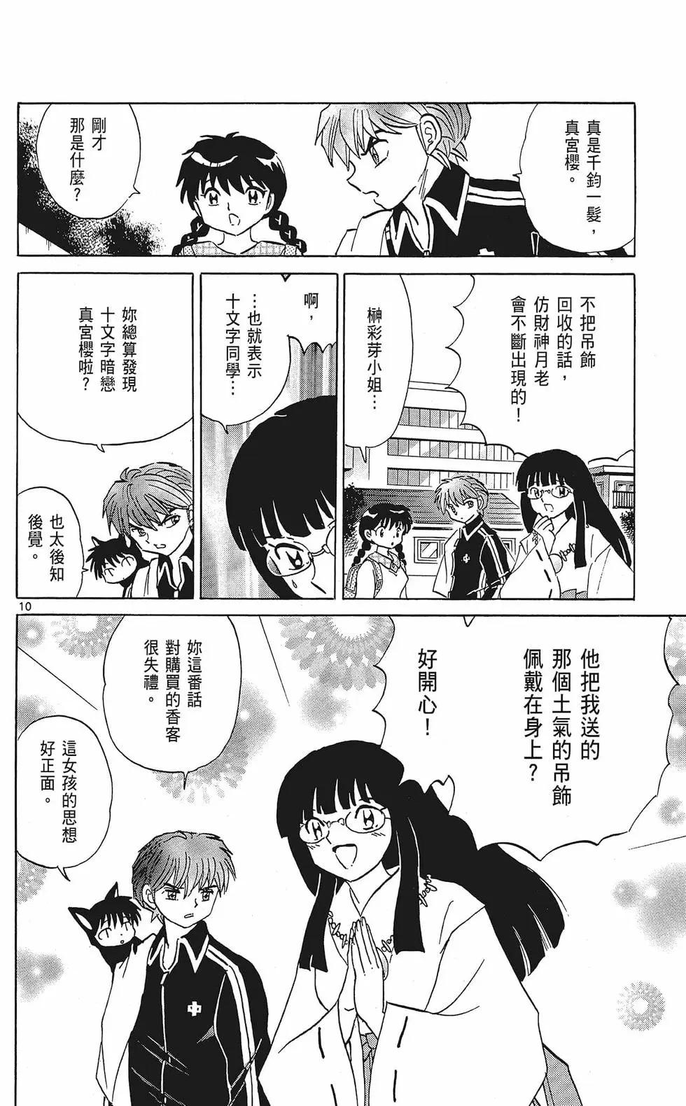 第 162 页